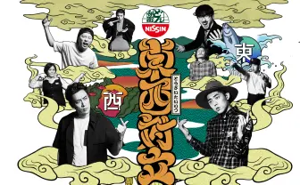 どん兵衛でラッパー東西抗争が勃発 ERONE、KEN THE 390、DOTAMAら