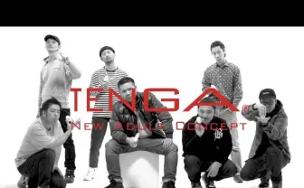 「TENGA × ラッパー」漢 a.k.a. GAMI、呂布カルマ、FRANKENらが登場