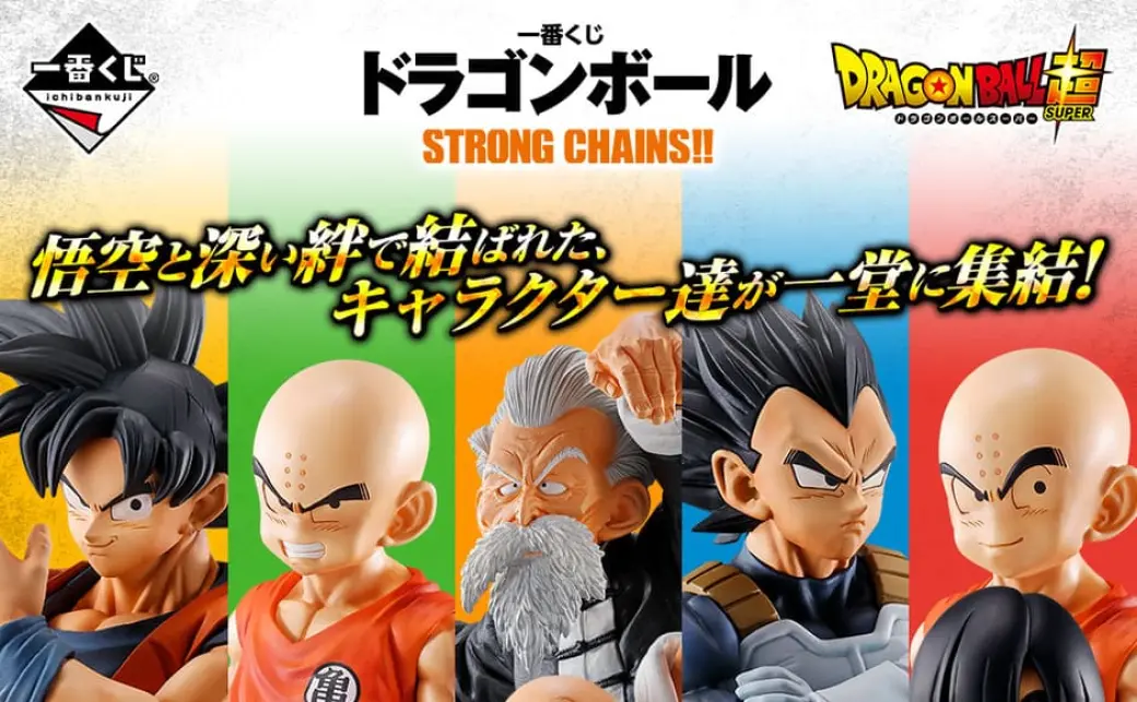 ドラゴンボール』一番くじ おなじみの顔ぶれに並ぶ武天老師