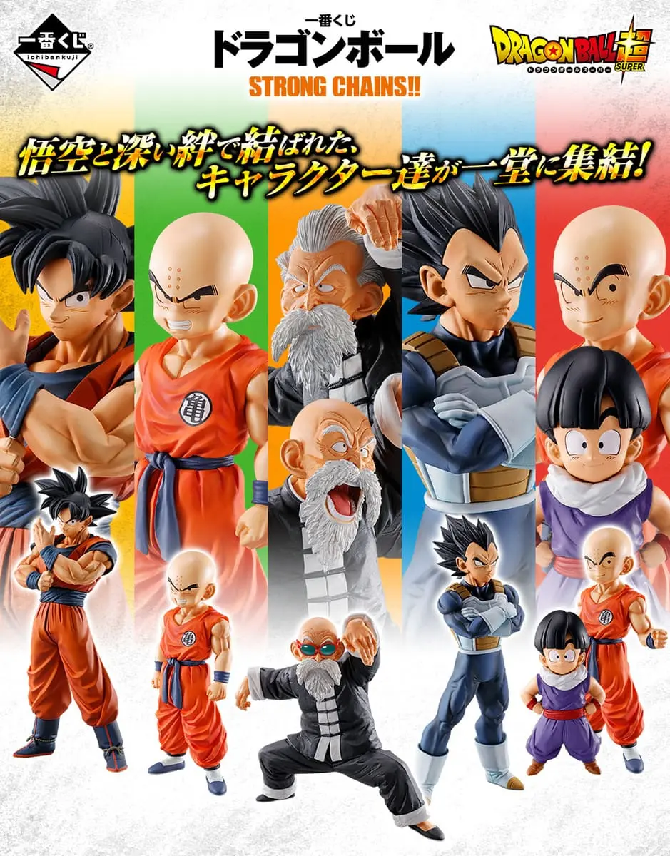『ドラゴンボール』一番くじ　おなじみの顔ぶれに並ぶ武天老師がかっけえ！