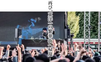 アニメ×ダンスDJイベント「リアニメーション」新宿歌舞伎町に凱旋！