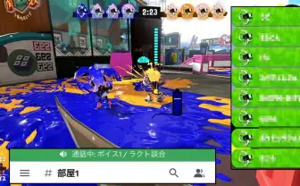 もこうが潜入『スプラトゥーン3』ラクト談合とは　金策のための試合放棄に賛否