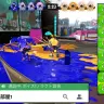 もこうさんが『スプラトゥーン3』で不正行為と話題の「ラクト談合」の現場に潜入した動画
