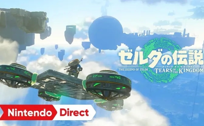 新作『ゼルダの伝説』予約も開始　前作『ブレワイ』30%OFFセールも