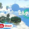 「ゼルダの伝説 ティアーズ オブ ザ キングダム 2nd トレーラー」