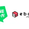 LINEマンガとebookjapan。両サービスの2022年8月度の国内流通取引総額の合計が100億円を突破。