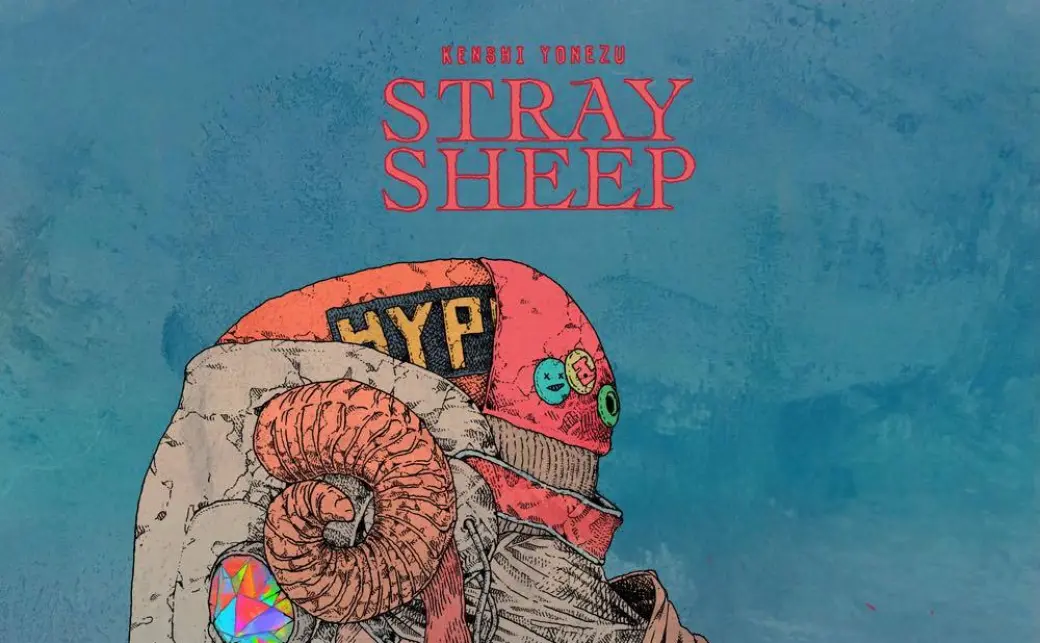 米津玄師『STRAY SHEEP』の画像 - KAI-YOU
