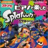 『ピアノで楽しむスプラトゥーン』