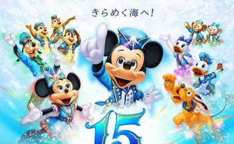 2016年のディズニーシーは一味違う? 15周年を彩る注目のプログラム