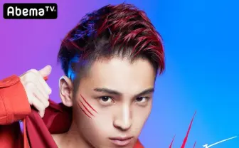 高校生ラップ選手権覇者 Novel Core、AbemaTV「オオカミちゃん」出演