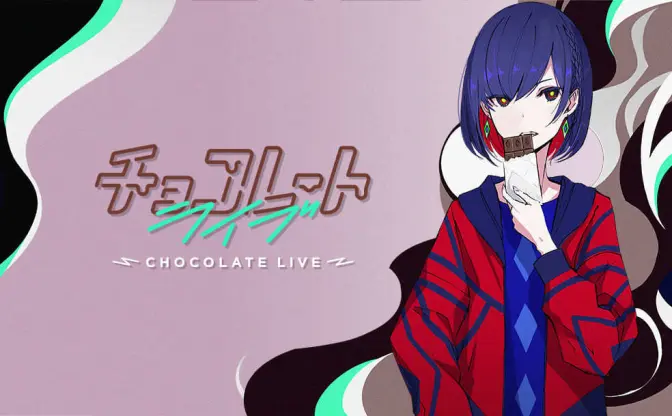 バーチャルシンガー 理芽が初のオンラインライブを開催　YouTubeで無料配信