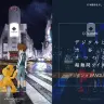 『デジモンアドベンチャー LAST EVOLUTION 絆』× VANQUISH