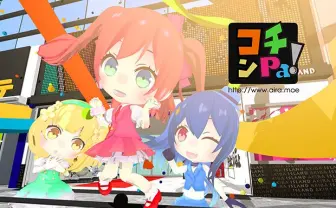 『gdgd妖精s』菅原そうたの15秒アニメにPile、花澤香菜、井口裕香が出演