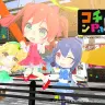 15秒TVアニメシリーズ「コチンPa!」
