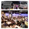 「サマソニコン」のイメージ ／ 画像はイープラスチケット情報ページより
