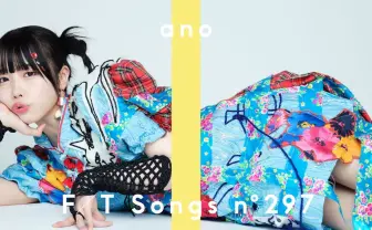 ano、THE FIRST TAKEで「ちゅ、多様性。」披露 バックバンドにTAKU INOUEが再び