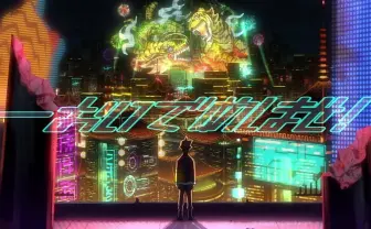 オーイシマサヨシ×りりあ。新曲MV サイバーパンクなボーイミーツガール