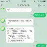 リマインくん／画像はすべてLINEのスクリーンショット