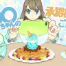 漫画『◯◯ちゃんの承認欲求ごはん』インスタ女子はいいねを食べる