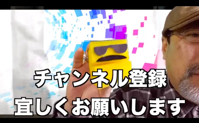 桑野信義、VTuberデビュー　世界初となる四次元空間から配信