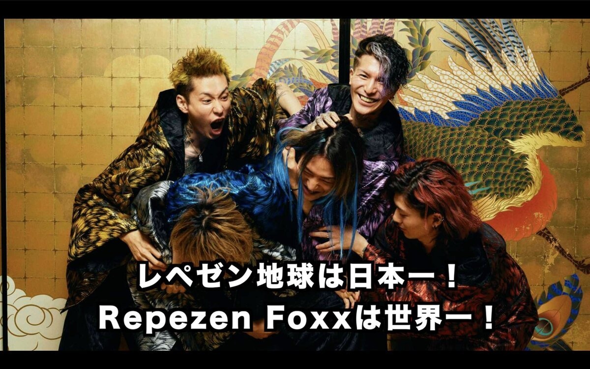 レペゼン地球解散ライブ非売品3点(完全未開封) 新品未開封]レペゼン地球 解散ライブ DVD CD 非売品 - メルカリ