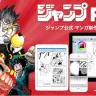 画像は、ジャンプPAINT by MediBangより