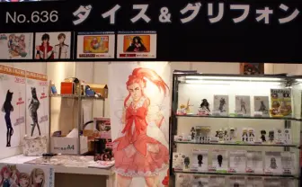 前代未聞!? コミケに、魔女っ娘姿の50代おっさんの巨大のぼり