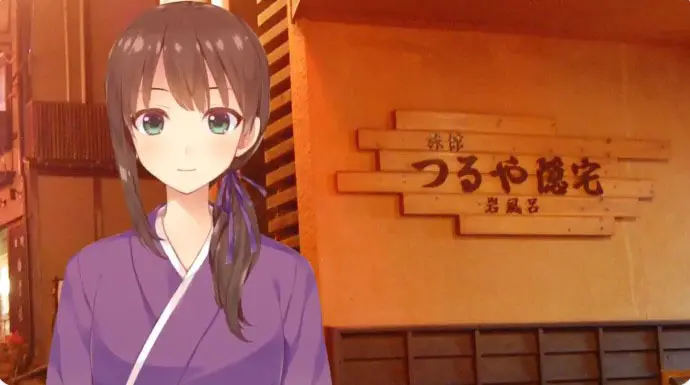 VTuberを愛した旅館「つるや隠宅」を襲った悲劇　種﨑敦美がメッセージ伝える