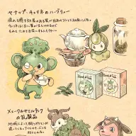 ポケモン世界の食について考察風？メモ／画像はすべて茉莉さん（@koike_09）提供