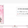 「クロエ・ルメール」がマジで人気急上昇中　Googleトレンドでも「急激増加」との結果に　『ニコニコ動画』でも上位独占