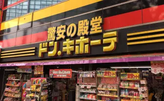 Amazonより早い！ エンタメ店舗の王様 ドンキが配送サービスを始める理由とは