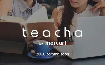 メルカリ発の習い事マッチング「teacha」来春開始