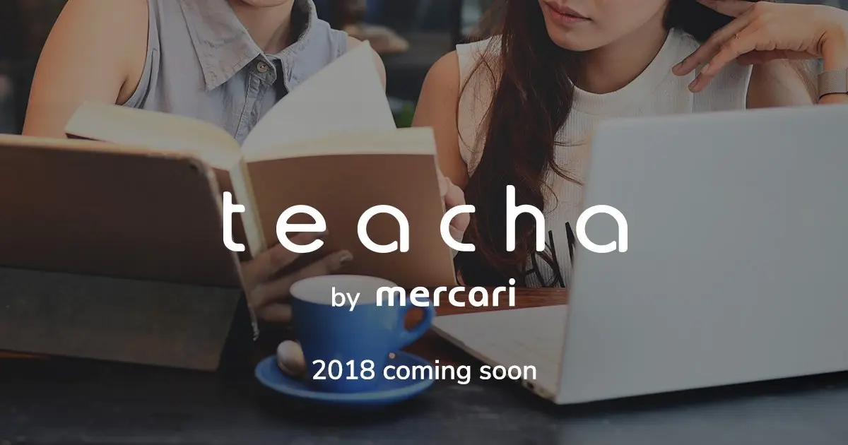 メルカリ発の習い事マッチング「teacha」来春開始