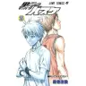画像は『黒子のバスケ 25巻』
