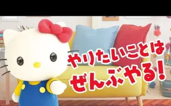 ハローキティがYouTuberデビュー「仕事を選ばないと言われてるのも知ってます」