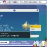 白上フブキさんの動画【＃６】金コイキング捜索６日目：コイキング大量発生で勝確！！！対ありでした金コイキング！【ポケットモンスターゴールドコイキング】より