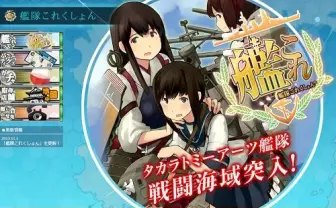 金剛・五十鈴などの『グラフィグ』がキュート！　『艦隊これくしょん』ガチャが配備予定デース