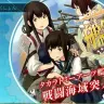 金剛・五十鈴などの『グラフィグ』がキュート！　『艦隊これくしょん』ガチャが配備予定デース