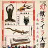 「幻獣ミイラ大博覧会-鬼から人魚まで-」／画像はすべて公式サイトより