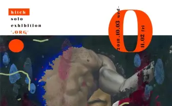 PUNPEEやSIRUPのアートワーク手がけるhitch、東京で初個展