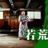 「大相撲 町会議場所」に出場する若荒雄さん
