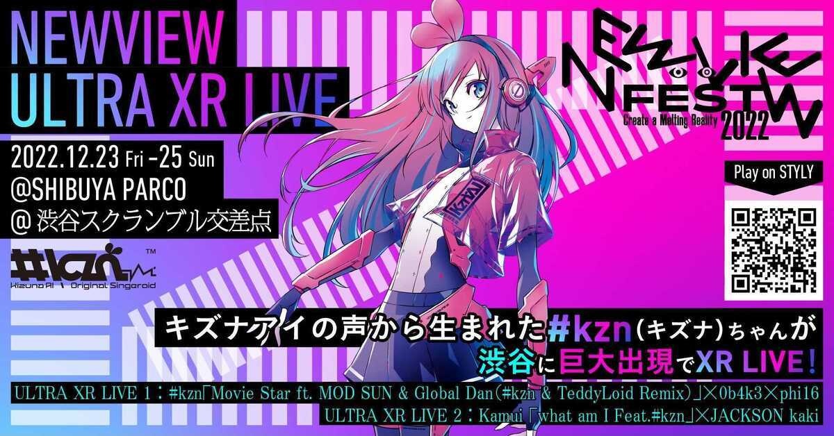 【新品】虹歌 / キナコ 虹 - YouTube