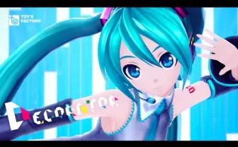 kz（livetune）新曲「DECORATOR」、MVはポップでキュートな初音ミク！