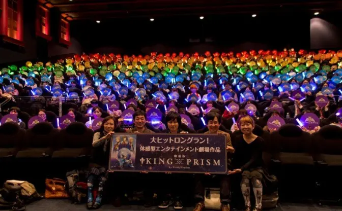 「キンプリはいいぞ」からの快挙！　興行収入2.5億円突破！　映画『KING OF PRISM by PrettyRhythm』サンキュー舞台挨拶レポート