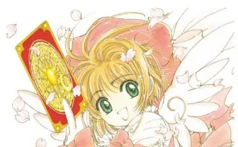 『なかよし』60周年＆CLAMP25周年記念復刻グッズも!?　『カードキャプターさくら』原画展開催決定 [オタ女]
