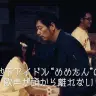 映画『堕ちる』場面写真