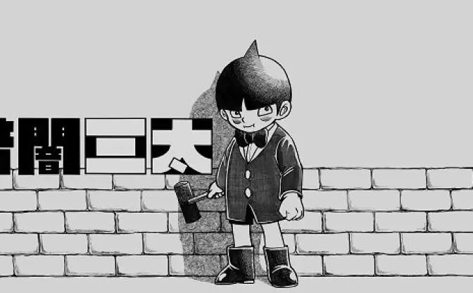 「幻の白黒アニメ」「緊縛×スタイリッシュ」…九州ローカルが斬新すぎるTVアニメ2作連続放送