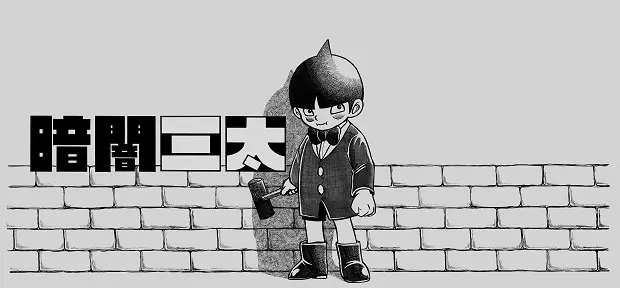 「幻の白黒アニメ」「緊縛×スタイリッシュ」…九州ローカルが斬新すぎるTVアニメ2作連続放送
