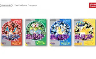 初代ポケモン3DSでダウンロード復活！ 「青」と「ピカチュウ」も