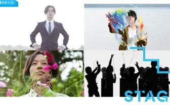 野外で音楽、演劇、ダンス！ 「多摩1キロフェス」が超楽しそう